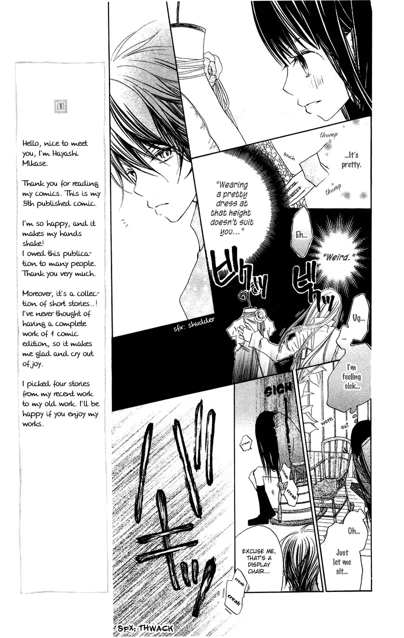 Mizutama Fabric Chapter 1 12